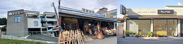세종 뿌리 깊은 가게로 선정된 3곳<br>
