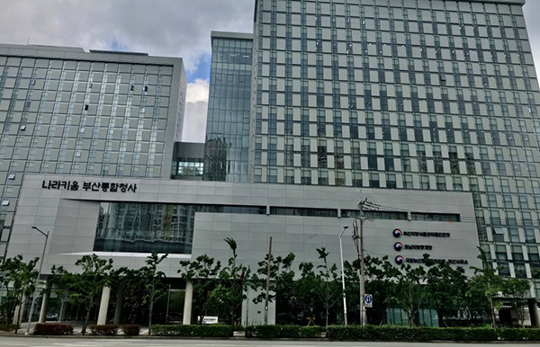 식품의약품안전처 부산식품의약품안전청<br>
