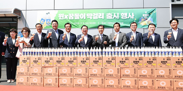 대전시가 대전관광공사, 대전주조와 손잡고 대전 대표 캐릭터 '꿈돌이'를 활용한 지역 전통주 '원×꿈돌이 막걸리'를 개발하고 9일 출시행사를 가졌다.<br>
