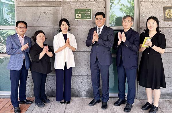 산림청 국립수목원은 9일 대전광역시 한밭수목원에서 '국가 희귀·특산식물 보전기관' 현판식을 열었다.<br>
