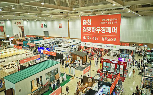 청주오스코에서 열린 행사<br>
