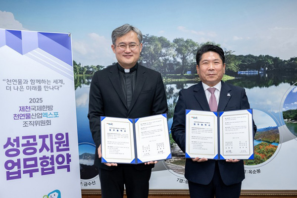 왼쪽부터 신우식 배론성지 주교대리, 김창규 제천시장<br>
