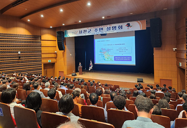 대전·충남 행정통합을 위한 주민설명회<br>
