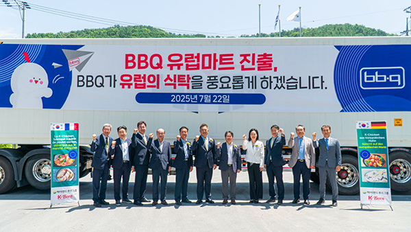  BBQ는 하이랜드푸드그룹과 함께 22일 하이랜드이노베이션 창원 소재 복합제조물류센터에서 제품 수출을 기념한 검역 봉인식과 선적식을 열었다.<br>
