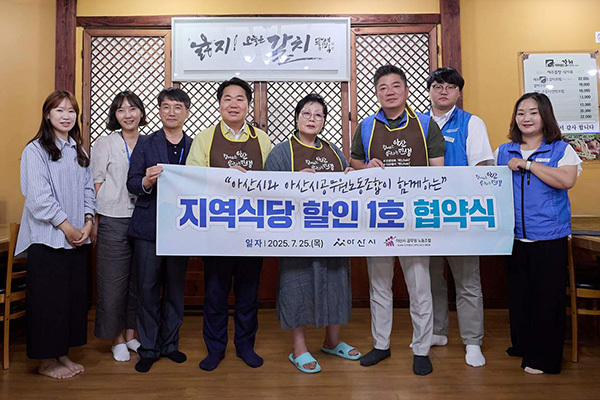 기념촬영하는 오세현 시장(왼쪽 4번째)과 관계자들<br>

