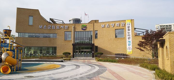 <strong>보은영화관</strong><br>
