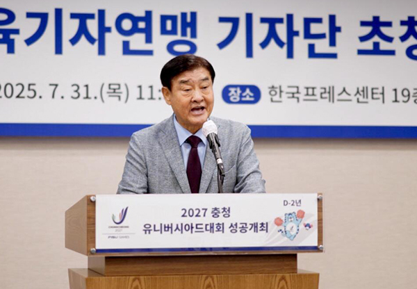 2027 충청 U대회 D-2년 간담회서 인사말 하는 강창희 조직위원장<br>
