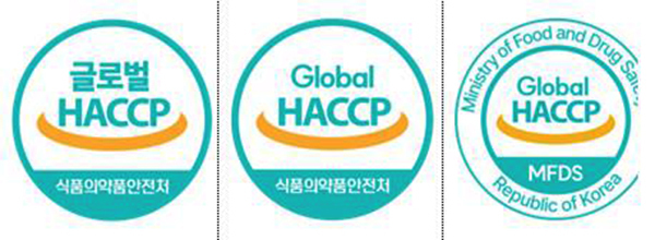 글로벌 해썹 심벌<br>
