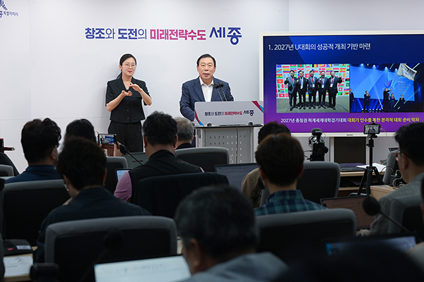 공무 국외출장 성과 보고하는 최민호 세종시장<br>
