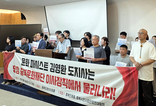기자회견 하는 문화단체 회원들<br>
