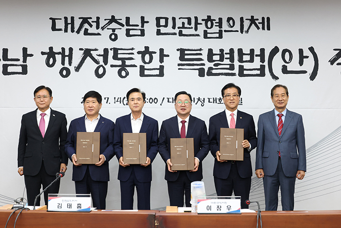 대전·충남 행정통합 특별법안 증정식<br>
