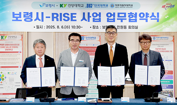 왼쪽부터 김용하 건양대 총장, 김동일 보령시장, 김재일 단국대 대외부총장, 한명석 아주자동차대 총장<br>
