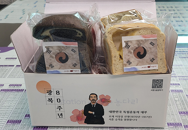 이상설 선생 빵<br>
