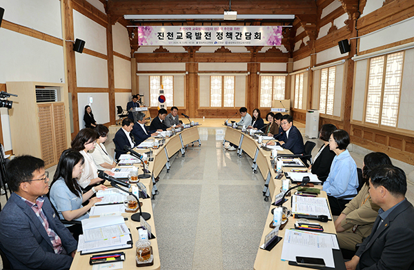 진천교육발전 정책간담회<br>
