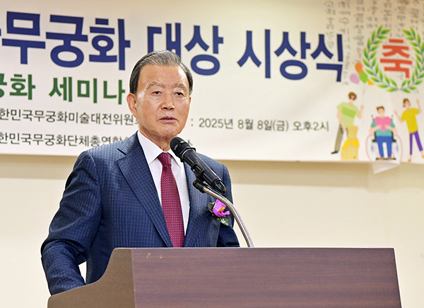 ‘2025년 자랑스러운 대한민국 무궁화대상’ 축사하는 홍문표 사장<br>
