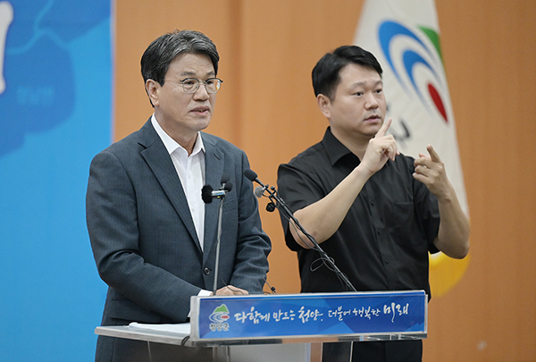 기자회견하는 김돈곤 청양군수<br>

