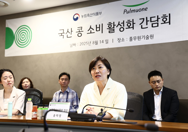 송미령 농림축산식품부 장관은 14일 국산콩을 활용해 가공식품을 생산하는 풀무원 기술원을 방문하고 업계 의견을 청취했다. <br>
