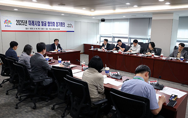 충남도 미래사업 발굴협의회 정기회의<br>
