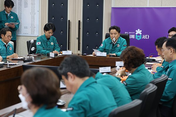 을지연습 상황보호 회의<br>
