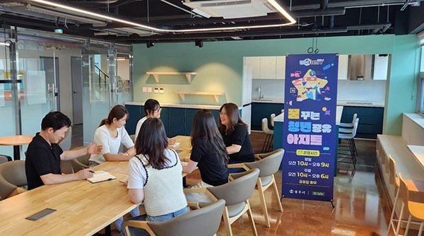충주시 청년센터<br>
