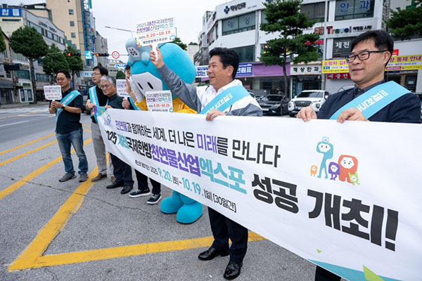 엑스포 홍보하는 김창규 제천시장과 조직위 직원들<br>
