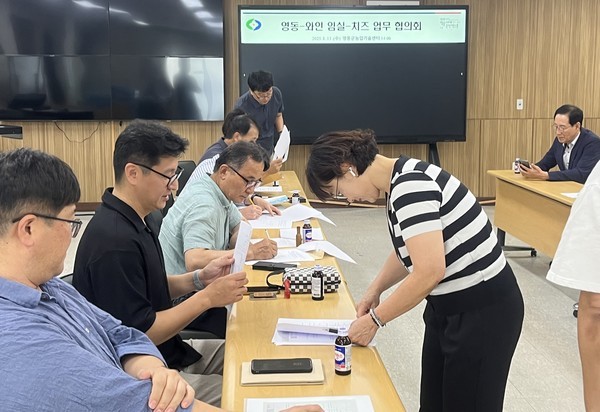 충북 영동군과 전북 임실군은 지역 농특산물 상생협력의 일환으로, 영동의 대표 특산물인 ‘영동와인’이 임실치즈클러스터 사업단 직영 판매장에 공식 입점하는 업무협의회를 개최했다. <br>
