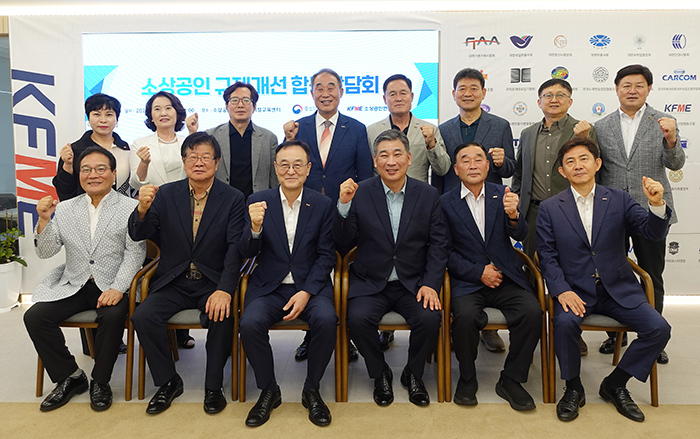 최승재 중소기업 옴부즈만(앞줄 왼쪽 네번째)과 송치영 소상공인연합회 회장(앞줄 왼쪽 세번째) 및 간담회 참석자들이 기념촬영을 하고 있다.<br>
