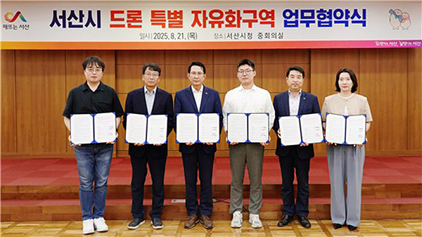 왼쪽부터 노정호 쿼터니언 기술이사, 윤종식 한국자동차연구원 본부장, 이완섭 서산시장, 엄송근 한울드론 대표이사, 정제봉 하이리움산업 전무이사, 고현미 태경전자 이사<br>
