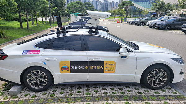 충남도 자율주행 주정차단속 차량<br>
