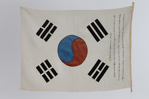 <strong>김구 서명문 태극기</strong><br>
