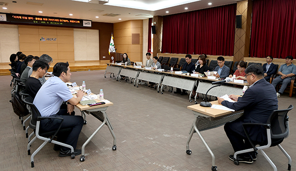 지난 20일 열린 인구감소지역 빈집 정비 용역 최종보고회<br>
