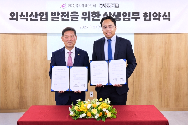 27일 서울 중구에 위치한 한국외식업중앙회 본사에서 김범석 우아한형제들 대표이사(사진 오른쪽)와 김우석 한국외식업중앙회 회장이 '외식산업 발전을 위한 상생 업무협약'을 체결하고 있다.<br>
