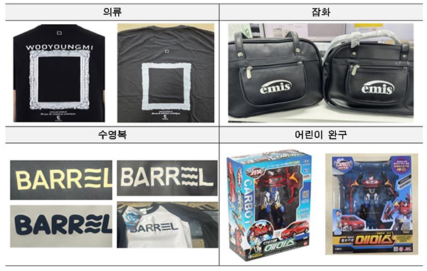 해외직구 국내브랜드 제품 비교(왼쪽 진품, 오른쪽 위조품)<br>
