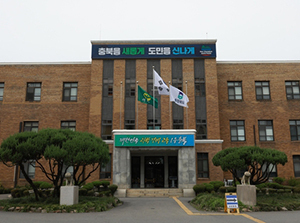 충북도청