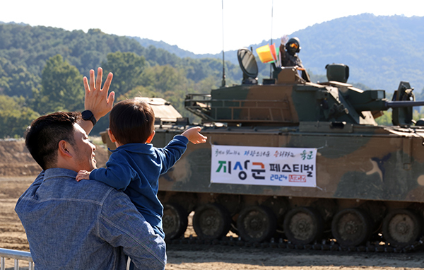 2024 계룡 군문화축제<br>
