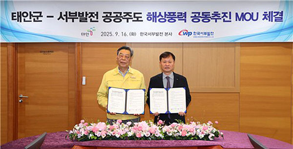 왼쪽부터 가세로 태안군수, 이정복 한국서부발전 사장<br>
