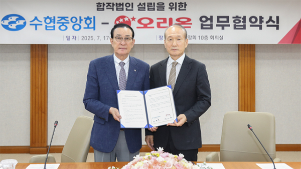 노동진 수협중앙회장이 지난 7월 허인철 오리온 그룹 부회장과 김 산업 고도화 및 안정적인 수산물 소비처 확보를 목적으로 한 합작법인 설립을 위해 업무협약을 체결한 뒤 기념 촬영을 하고 있다. <br>
