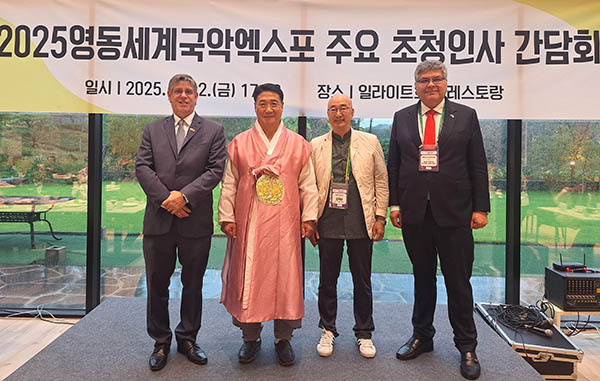 주한 외교사절 초청 간담회<br>
