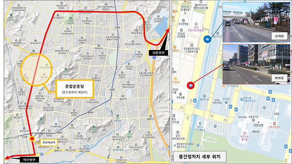 천안종합운동장 정차지 세부 위치도<br>
