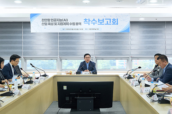 용역 보고회 주재하는 김석필 시장 권한대행<br>
