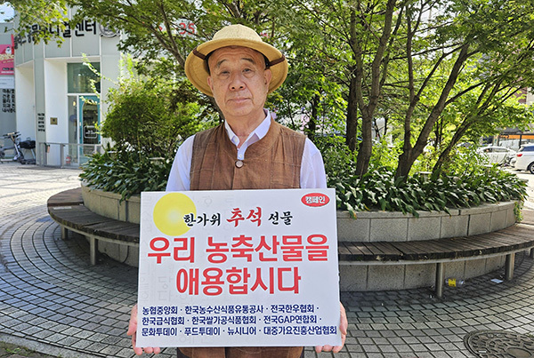 보검스님은 신토불이(身土不二)는 불교 용어로 인과응보(因果應報)를 뜻한다고 했다.<br>
