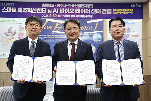 왼쪽부터 고형석 한국산단공 본부장, 김영환 충북지사, 이상희 청주시 경제투자국장<br>
