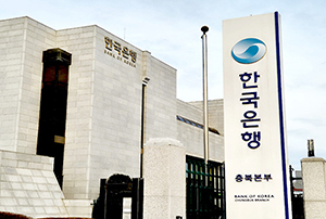 한국은행 충북본부