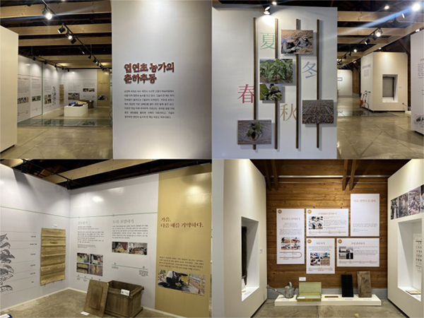 엽연초 기획전시<br>
