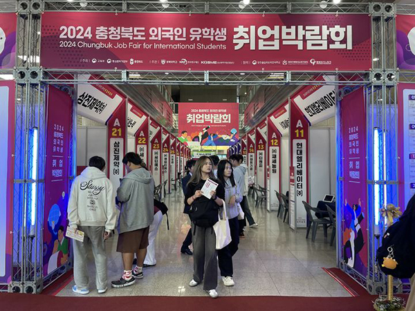 지난해 열린 외국인 유학생 취업박람회<br>
