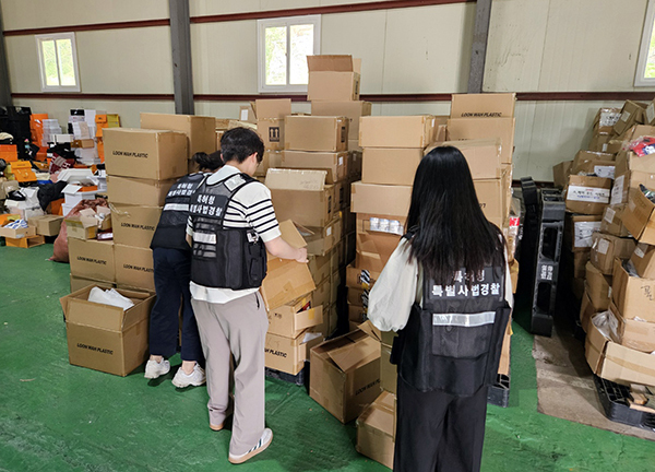 <strong>위조 화장품 단속 현장 자료사진</strong>