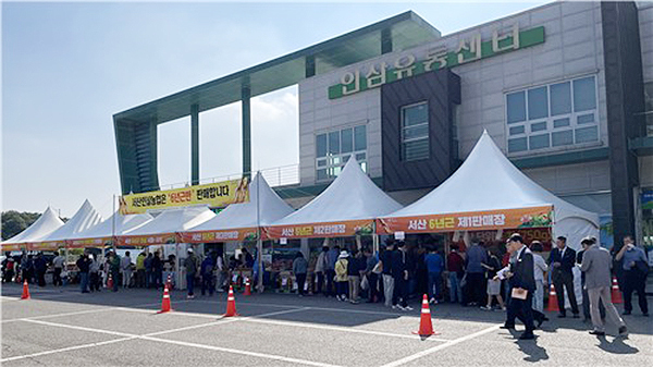 지난해 열린 직거래 행사<br>

