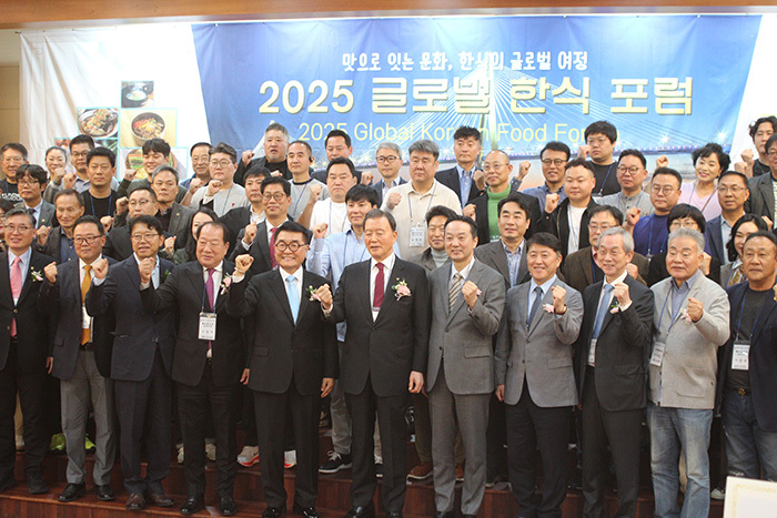 전남 목포 신안비치호텔에서 열린 '2025 글로벌 한식 포럼'에서 주요 참가자들이 기념촬영을 하고 있다.<br>
