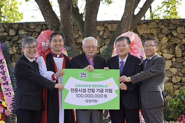 인천 강화군 강화도우리마을에서 열린 발달장애노인 그룹홈 '시몬의집' 기공식에서 풀무원 이우봉 총괄CEO(사진 왼쪽 다섯번째)가 강화도우리마을 촌장 김성수 대주교(사진 가운데)에게 시몬의집 건립 지원금 1억 원 기부 현판을 전달한 후 기념촬영을 하고 있다.<br>
 