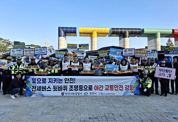 전세버스 뒷바퀴 조명등 장착행사 후 기념촬영 모습<br>
 